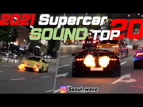 Best Supercar Sound in Korea | Top 20