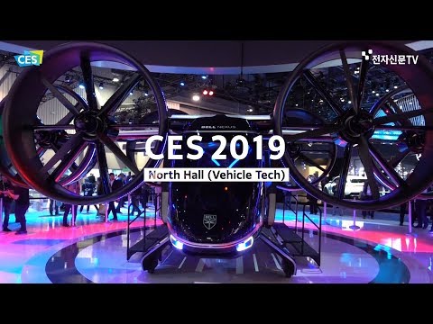 [CES 2019] 운전자와 교감하는 다양한 미래 자동차들