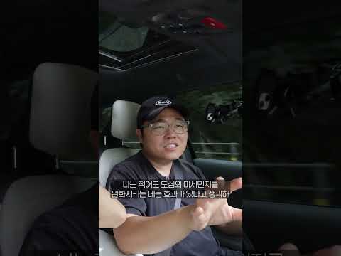 아무리 불나고 폭발해도 전기차가 미래인 이유 #EV3 #전기차 #전기차화재