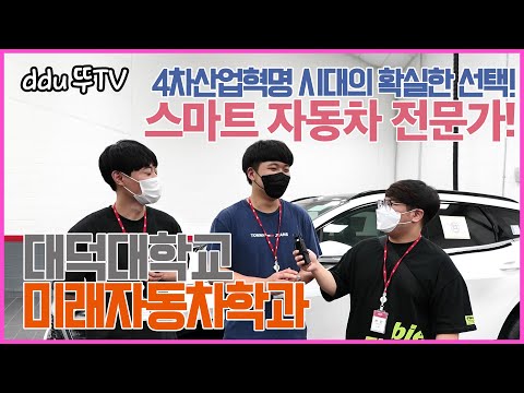 미래자동차학과의 기아자동차 오산교육센터 탐방기 🚘