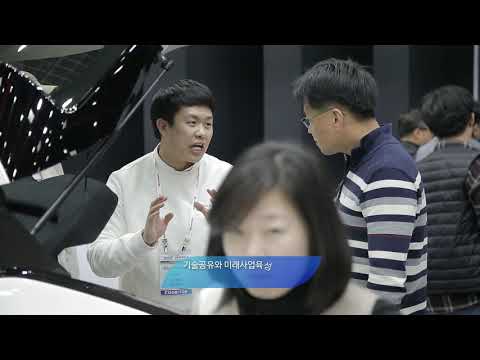 [DIFA]대구국제미래자동차2018 에필로그