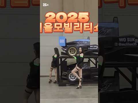 미래 자동차의 청사진 모터쇼 속 혁신적인 전기차, 자율주행, 커넥티비티 기술 #자동차모터쇼 #일산킨텍스 #브이로그 1.