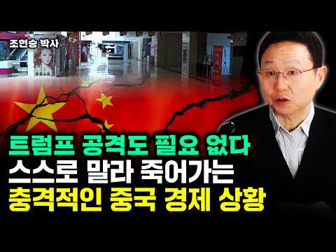 "중국 전기차 99% 사라진다" 미래 자동차 시장 완전 갈아엎친다｜조현승 박사 3부