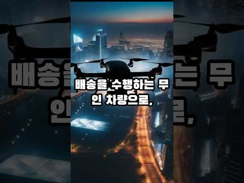 미래자동차 #자동차 #미래 #친환경