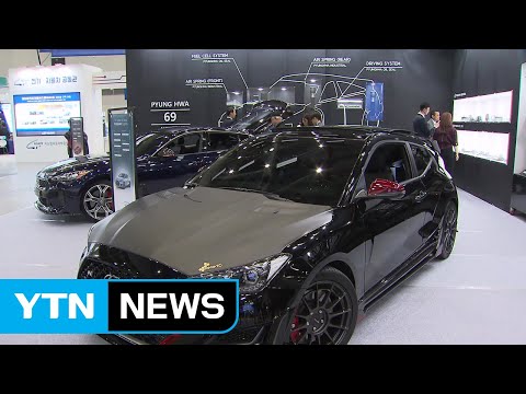 미래 자동차 기술 한눈에…미래자동차엑스포 열려 / YTN